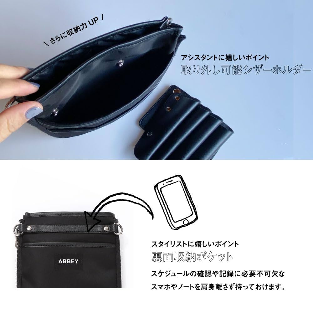 Amazon.co.jp: ABBEY アビー オリジナルコラボ ナイロン シザー